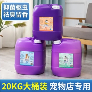 20公斤宠物香波蓬松柔顺犬猫宠物通用狗狗浴液宠物沐浴露大桶店用