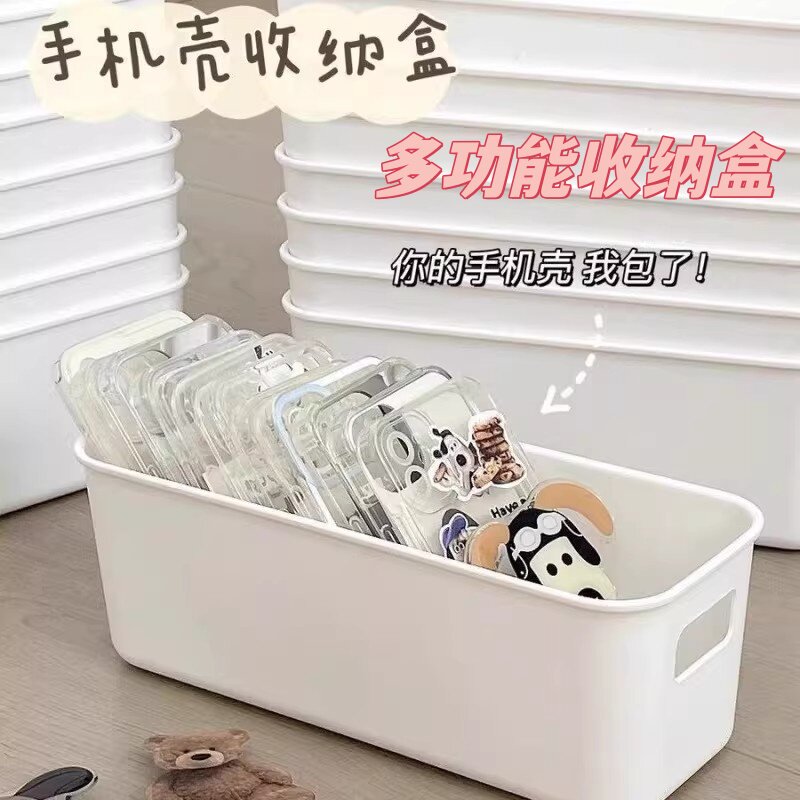 超窄塑料桌面手机壳收纳盒