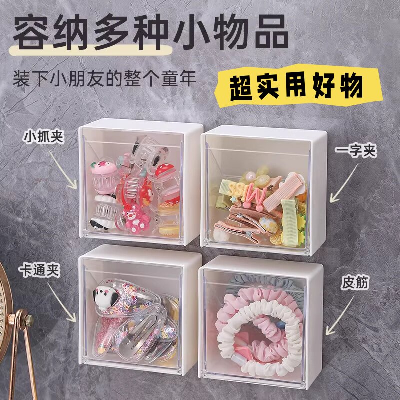 壁挂翻盖透明迷你收纳盒图片