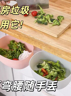 厨房挂式折叠伸缩分类垃圾桶
