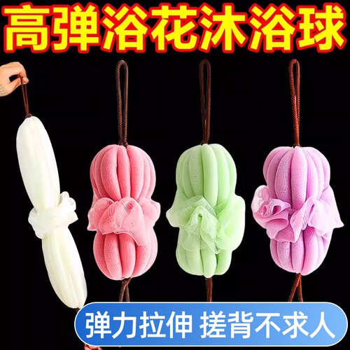 大号起泡不散沐浴球后背洗澡巾