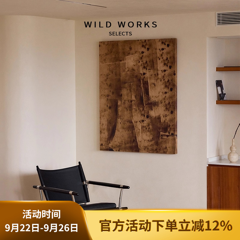 WildWorks「枝语」挂画客厅玄关走廊卧室现代装饰画中古高级小众