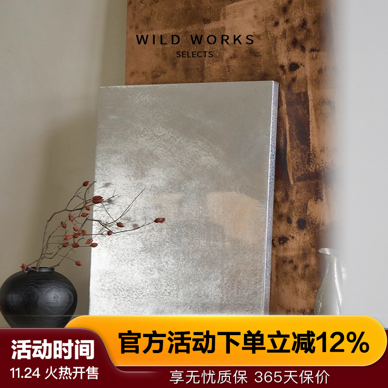 野作流光银箔画现代简约装饰画