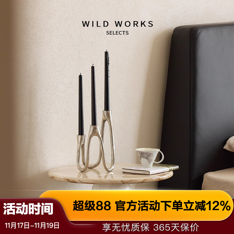 野作银舞烛台侘寂风蜡烛摆件