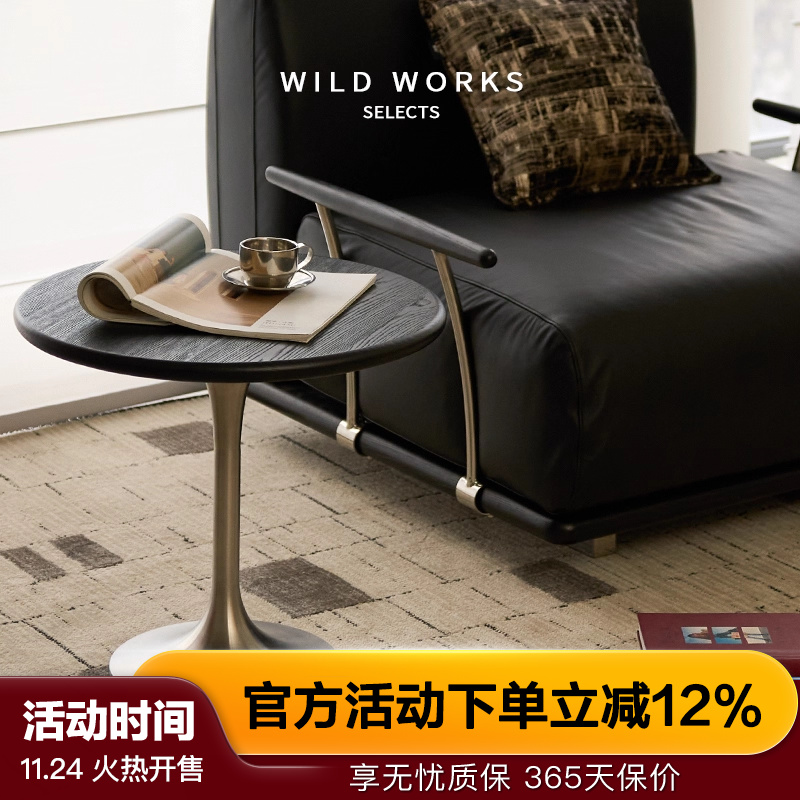 野作实木圆几茶几中古现代包豪斯