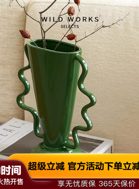 野作扶摇花瓶中古花器装饰摆件