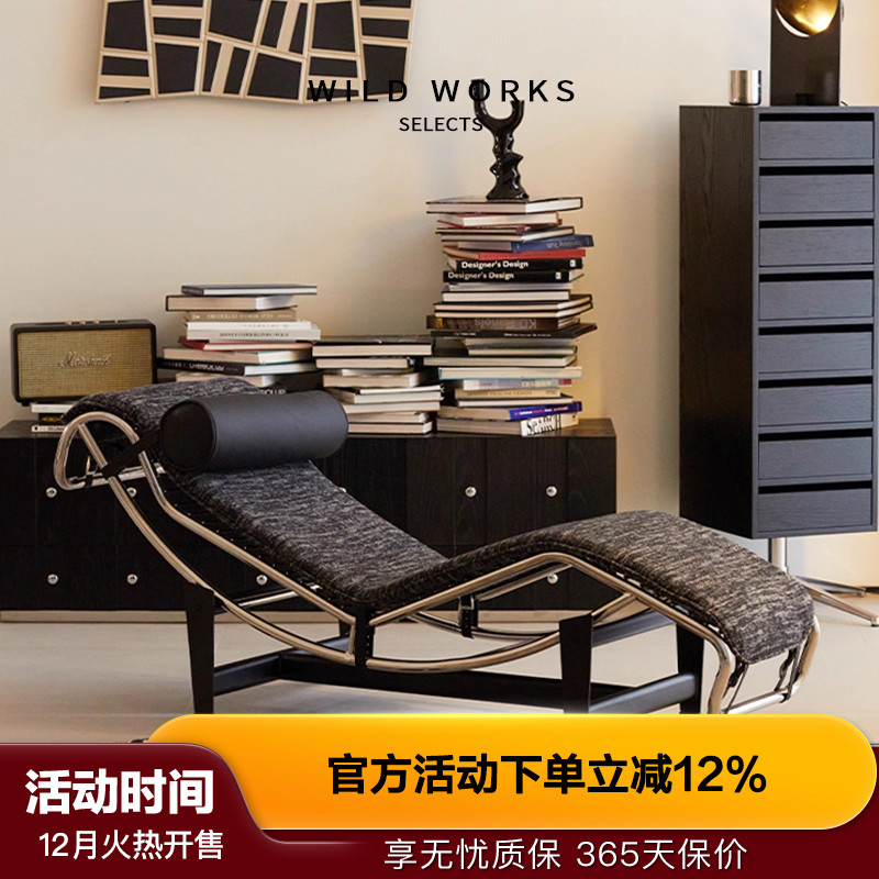 野作LC4中古布艺躺椅真皮休闲椅