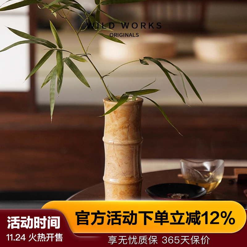 野作天然大理石客厅新中式竹花瓶