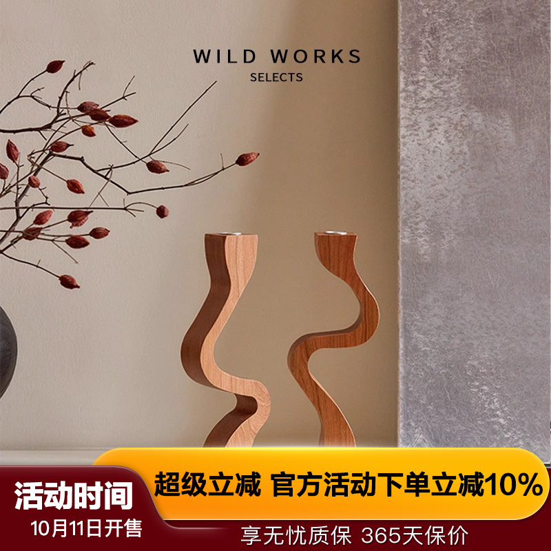 野作塞瓦烛台侘寂风中古蜡烛个性简约餐厅咖啡厅民宿摆件装饰烛台