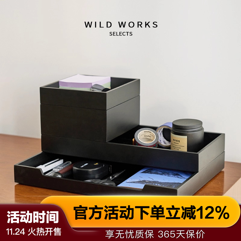 野作桌面收纳盒化妆品杂物整理盒