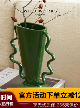 野作扶摇花瓶中古花器装饰摆件