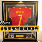 C罗签名球衣装 裱球衣裱框C罗葡萄牙签名球衣皇马签名球衣复刻版