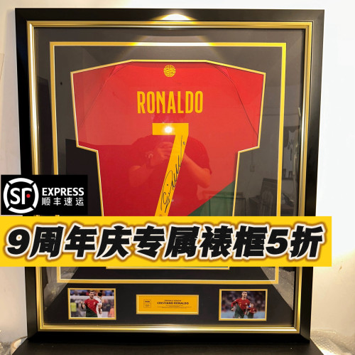 2122赛季曼联主场c罗签名足球服