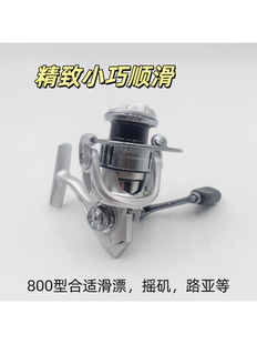 金属纺车轮路亚轮全高速比防海水远投金属摇臂鱼线轮不锈钢轴承QS