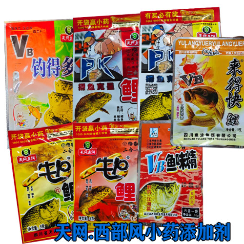 西部风天网牛P红鲫鱼饵牛P黄鲫PK鲤PK鲫天网VB钓得多小药添加剂