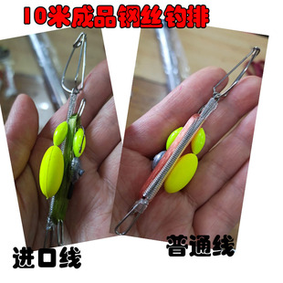 钢丝排钓成品四川抬钓过江钓过河钓台钓钓排钓线挂钩子线钓组
