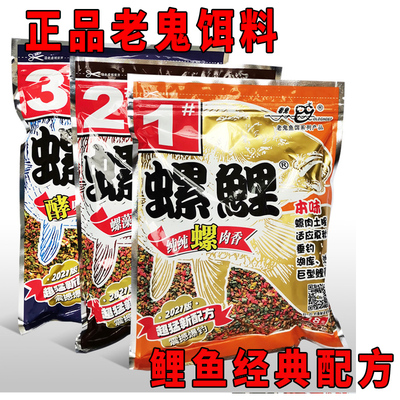 三合一饵料野钓天下鲤