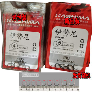 卡西玛日本进口有倒刺鱼钩1-16号伊势尼 黑坑大物钩 渔具垂钓用品
