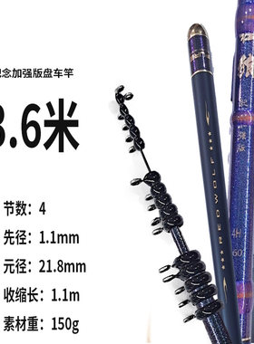 红狼加强纪念盘车竿3.63.9米改制FUJI导环正品盘车溪流杆冲钓鱼竿