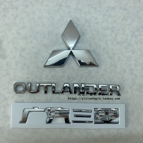 适用广汽欧蓝德车标欧蓝德OUTLANDER三菱标中网标英文标后尾标志