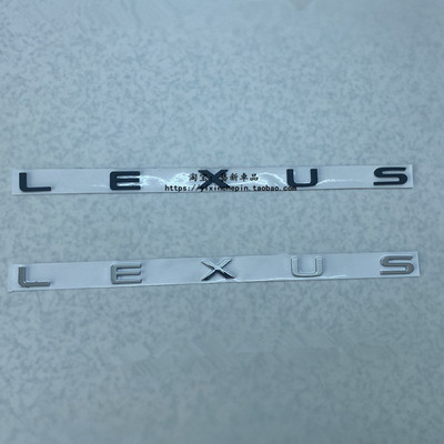 LEXUS新款分体字母标AWD凌志车标