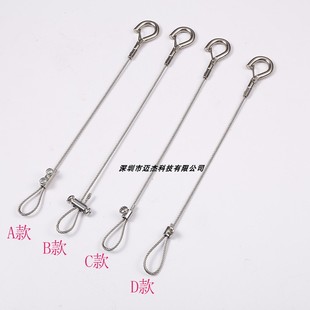 钢丝绳吊码钢丝吊扣可调节挂画线挂画钩灯具挂绳吊线吊牌吊绳挂钩