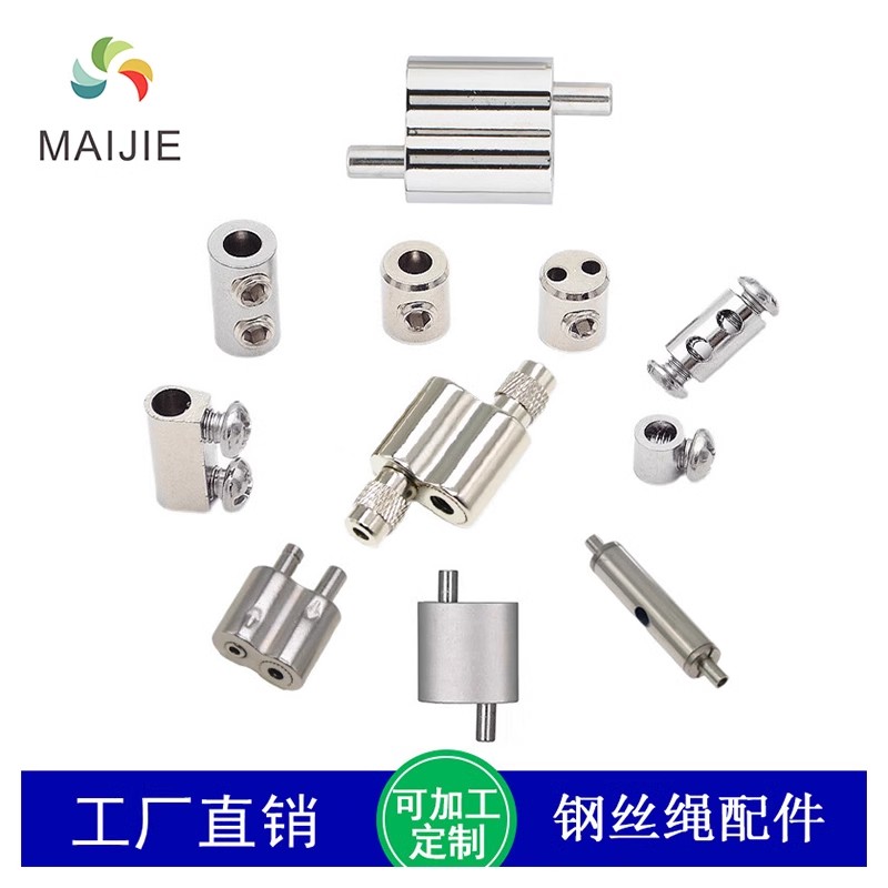 钢丝绳锁扣锁线扣钢丝绳扣卡扣锁