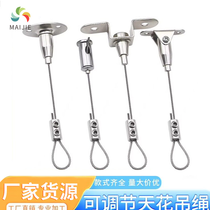304不锈钢丝绳吊码可调节锁扣灯饰连接锁线器卡扣晾衣架夹头吊件图片