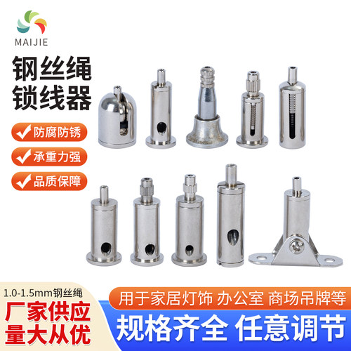 吊灯伸缩拉力头灯具配件