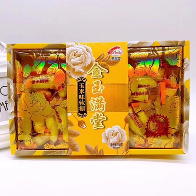 儿时回忆乐缇思玉米味橘子味