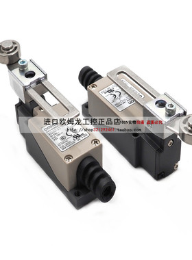 正品行程开关可调滚珠摆杆D4V-8108SZ-N 8104SZ-N限位开关HL-5030