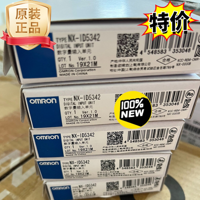 正品欧姆龙数字输入单元模块NX-