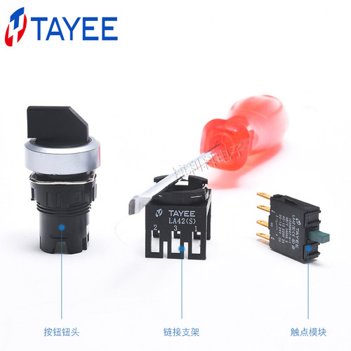 上海天逸TYAEE三档选择按钮开关LA42(S)X3A-20三位自复位圆形旋钮