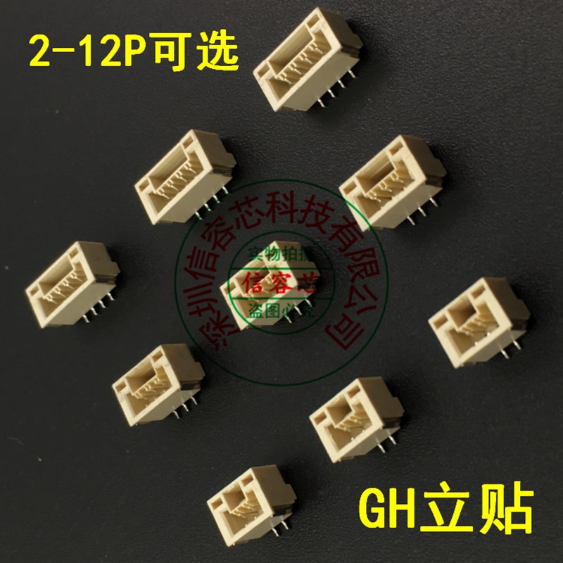 GH1.25带锁扣端子线2P3P4P5P6P7P8P9P10P-12P铁氟龙/特氟龙高温线