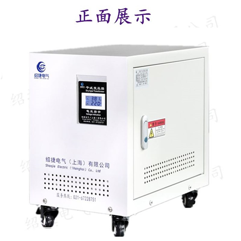 三相升压器线路长电压不足340V350V360V升380V增压变压器410V430v