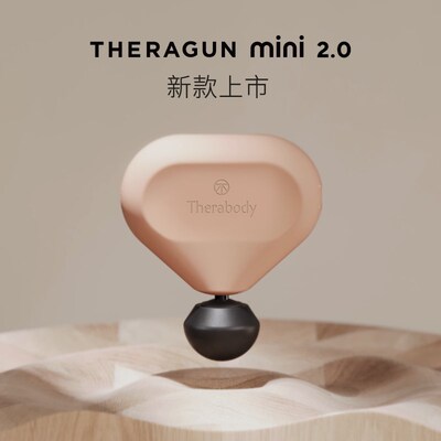 THERAGUN MINI 2.0赛锐康 迷你肌肉深层按摩器酸痛放松筋膜枪颈膜