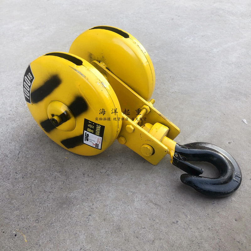 5T双轮吊钩行车钢丝绳电动葫芦钩子下钩3吨2t/1T葫芦黄色两轮吊钩