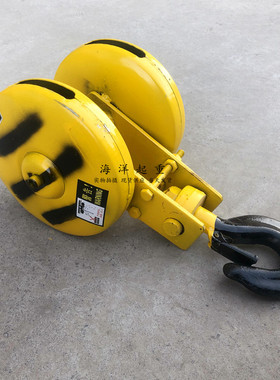 5T双轮吊钩行车钢丝绳电动葫芦钩子下钩3吨2t/1T葫芦黄色两轮吊钩