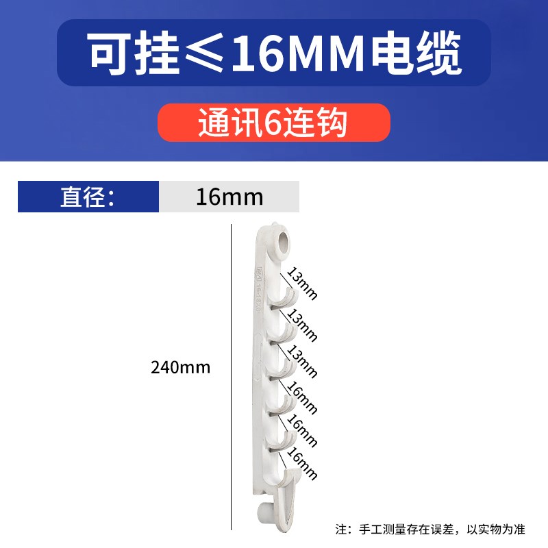 直销电缆挂钩S型矿用GL-PVC38~100型阻燃绝缘塑料隧道挂勾矿用S型