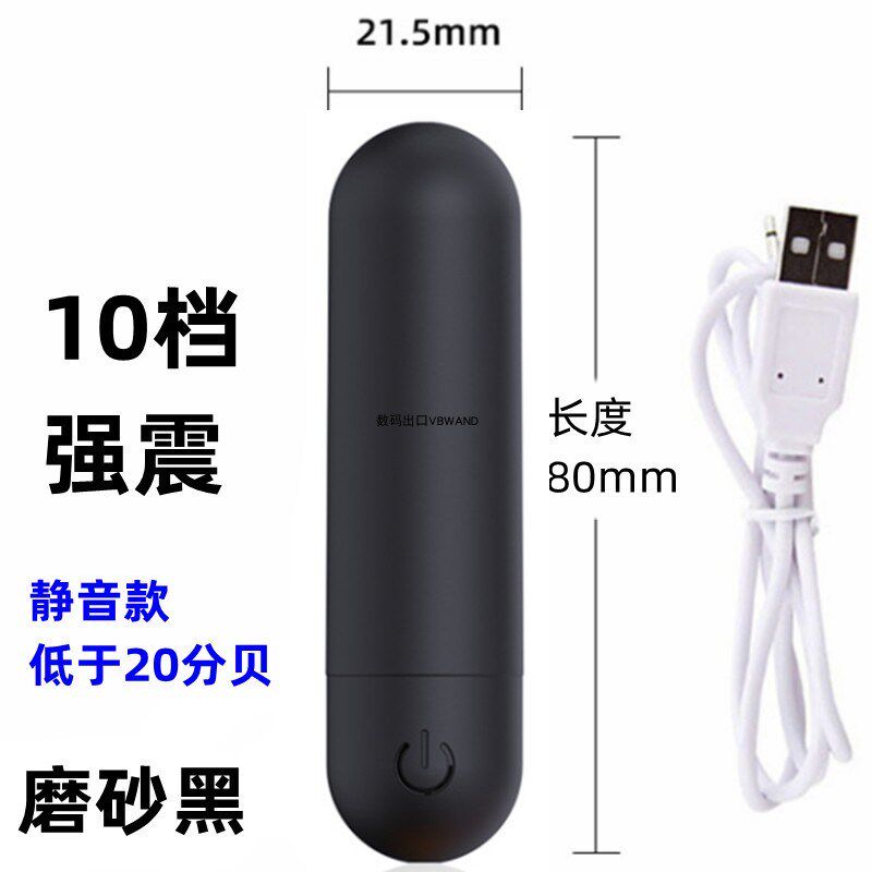 小型电动按摩器充电振动笔迷你震动按摩棒静音眼部穴位脸面美眼仪