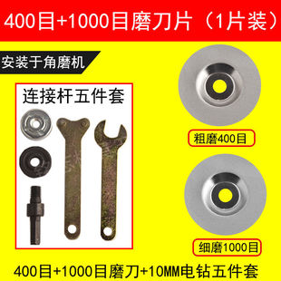 细沙磨刀石1000目角磨机用磨刀石磨刀角磨片抛光轮细砂轮金钢磨刀