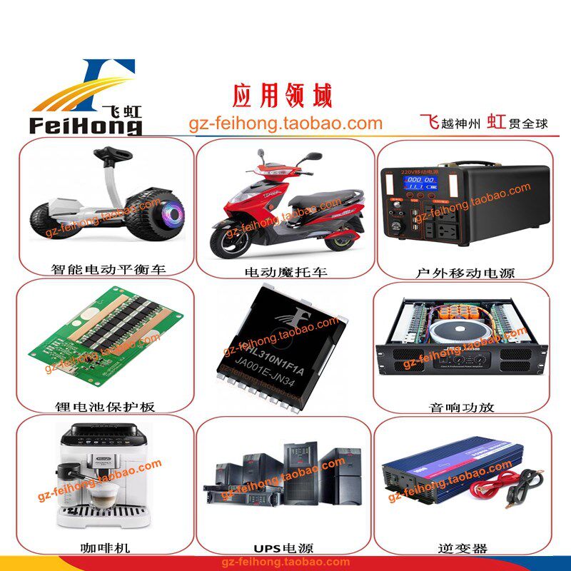 FHA170N1F4 飞虹 172a 100v   场效应管 MOS管 TO-3P