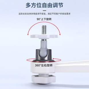 1208铝合金万向监控支架壁装吊装通用闭路枪机加厚底座不生锈手拧