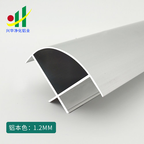 净化铝型材50外圆柱外圆弧净化无尘车间圆角铝半圆柱岩棉板铝合金