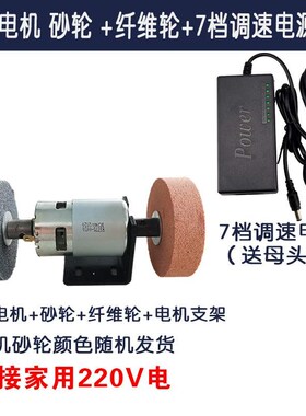 小型砂轮机磨刀家用微型迷你打磨简易电动台式沙轮抛光金属剪刀
