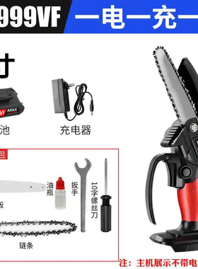 电据切割锯木头树家用剧子工具木插电充电动式电钜手锯子手提小型