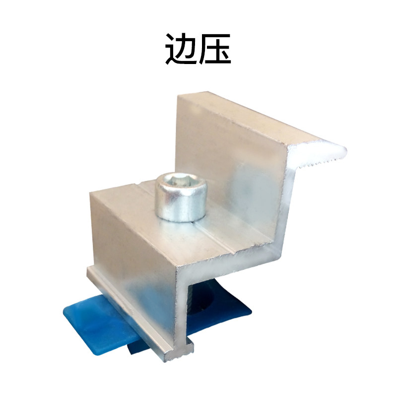 太阳能光伏板抗震支架配件全套铝合金热镀锌c型钢底座中压块挂钩