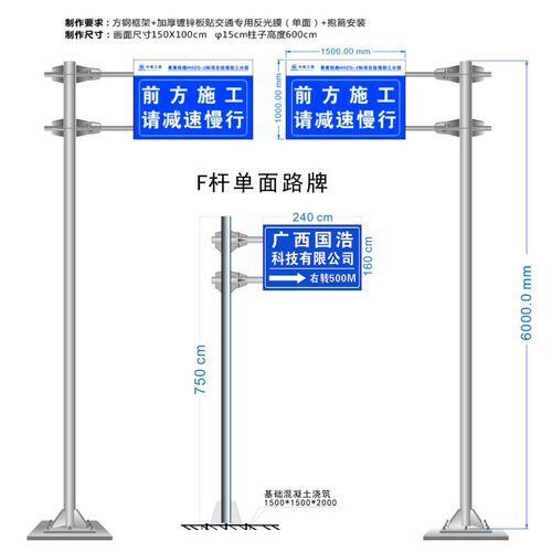 新款厂家公路限速限高指示标识牌F杆铝板反光单悬臂广告牌警示牌