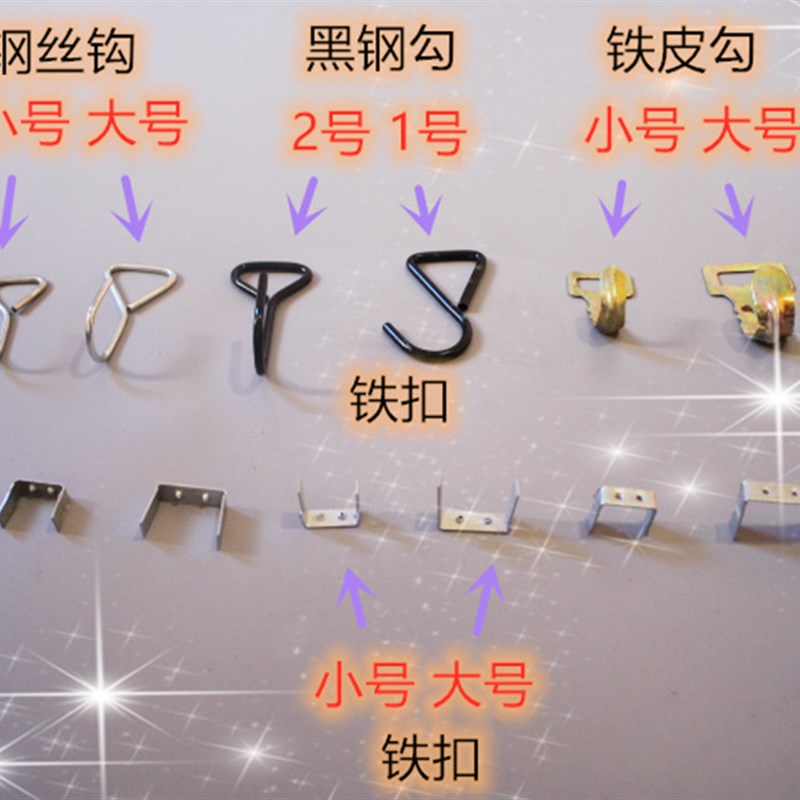 加大加粗电动车自行车摩托车行李绳捆绑带弹力绳拉钩钩子扣子钢钩