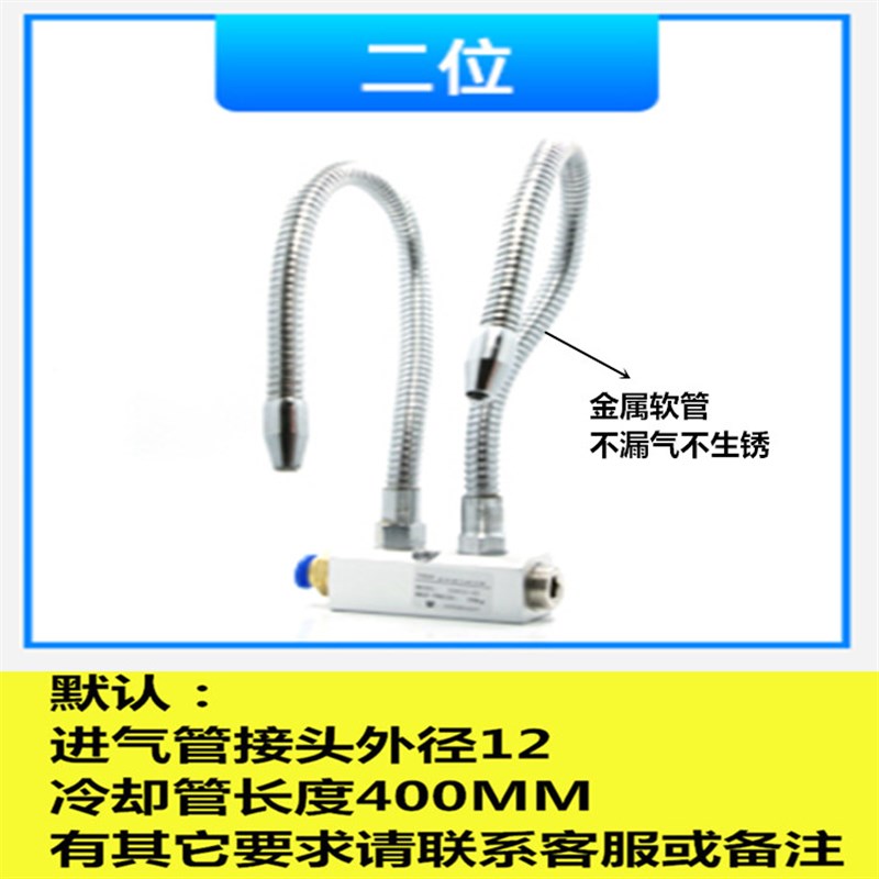万向竹节管喷头塑料扁形吹气鸭嘴铝合金不锈钢吹风喷嘴带气排低座